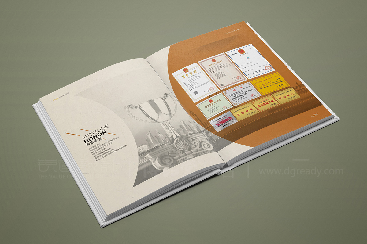 建筑工程画册设计